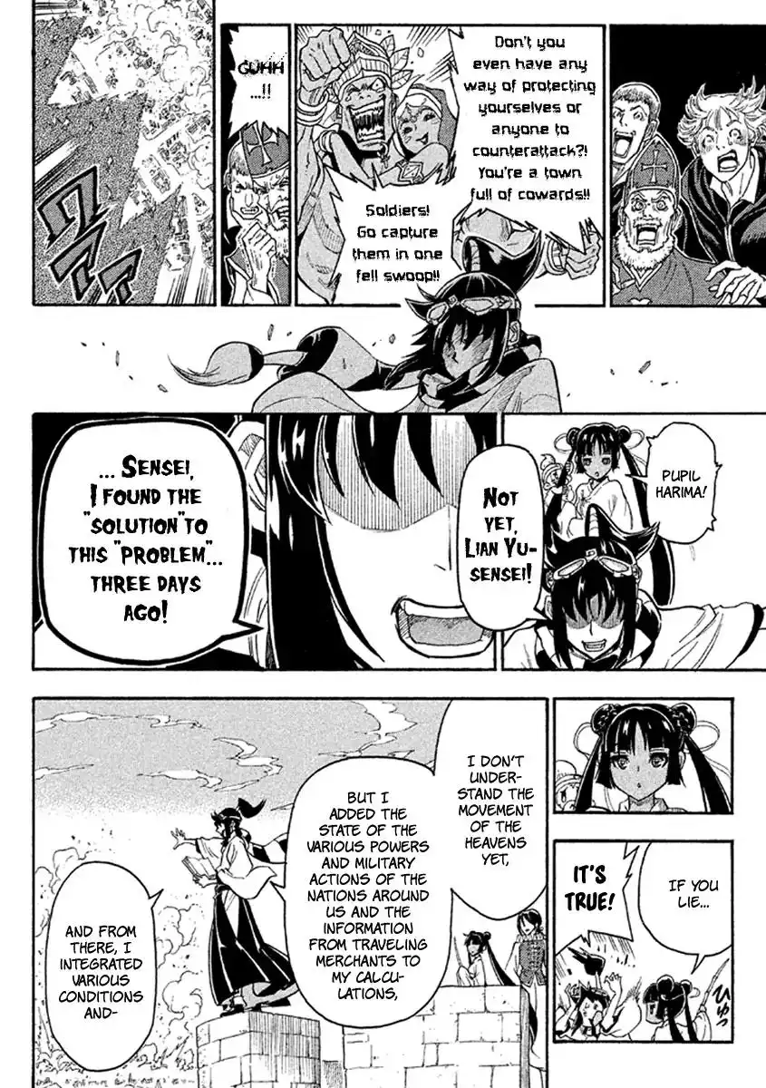 Samurai Ragazzi - Sengoku Shounen Seihou Kenbunroku Chapter 39 11